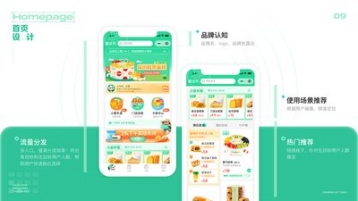 微信小程序開(kāi)發(fā)步驟教程簡(jiǎn)析！
