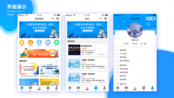 小程序的開(kāi)發(fā)流程詳情