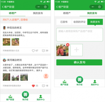 小程序開(kāi)發(fā)的步驟是什么？