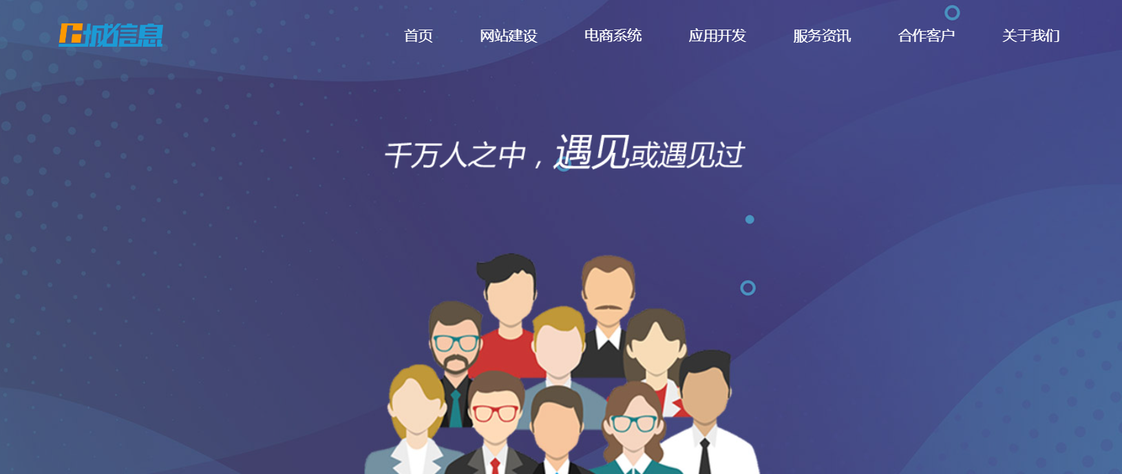 多渠道分銷系統