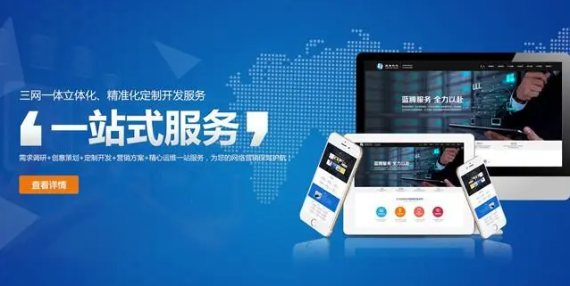 高校網(wǎng)站建設(shè)